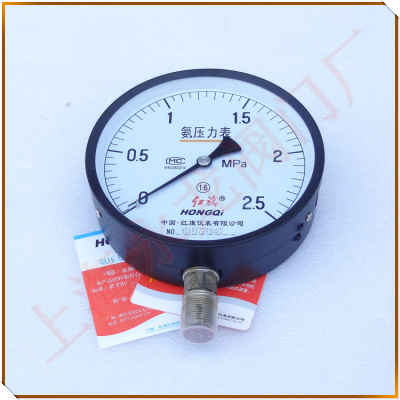 液氨压力表 Liquid ammonia pressure gauge